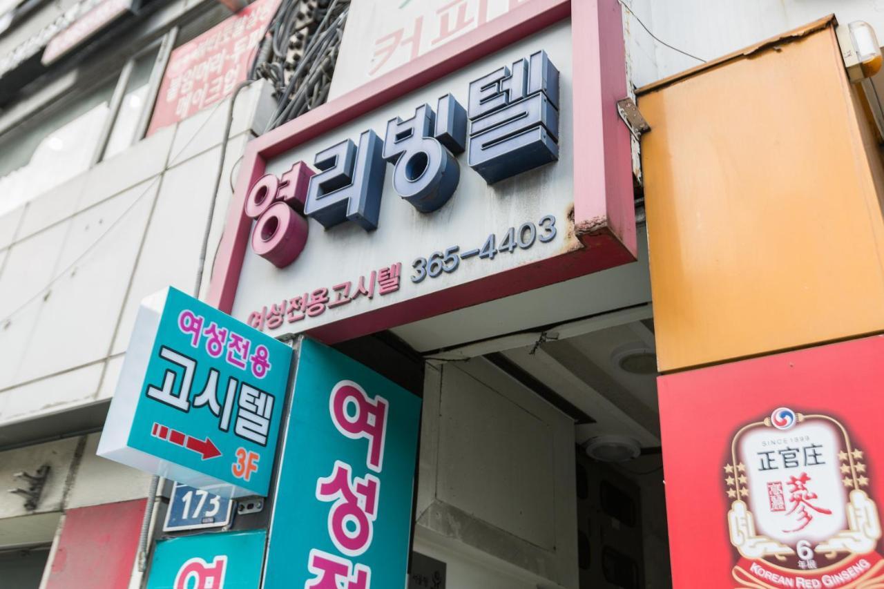 Guest house Young Living Tel-female Only *