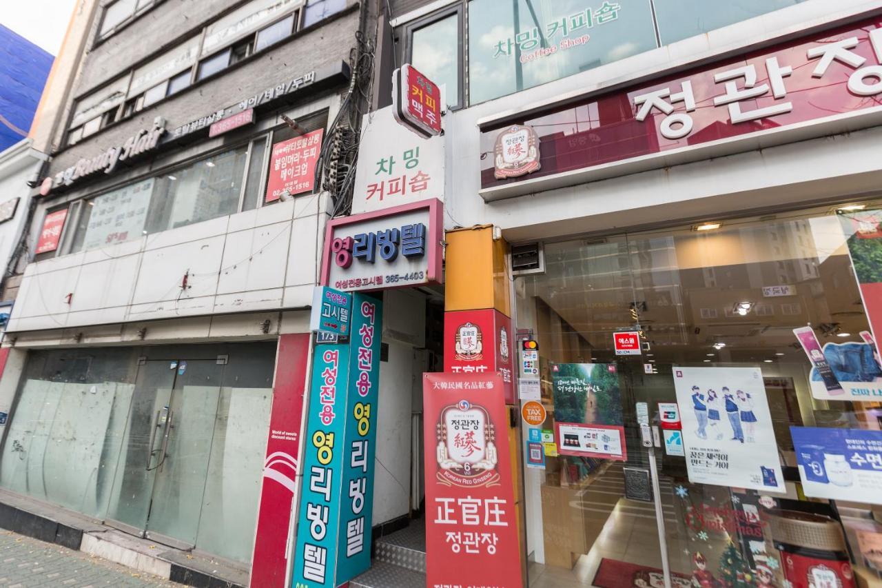 Young Living Tel-female Only Guest house Seoul